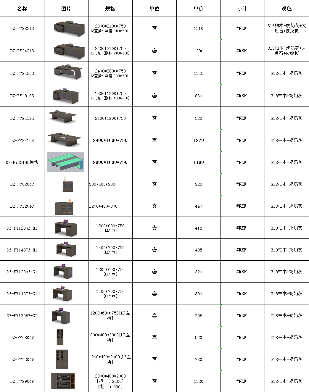 2155a9e2-583b-442c-a33d-b8c45d8cb4f5