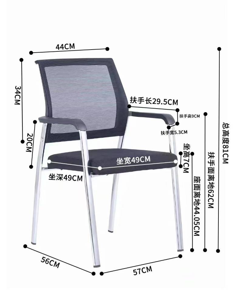 Office chair size diagram(图1) fd1196d2c019539e541de32b77076eca.jpg